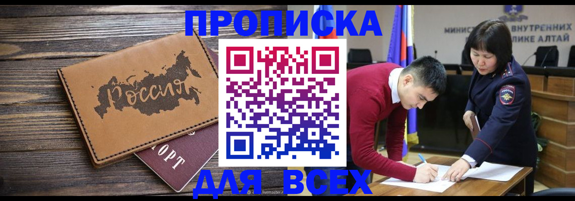 регистрация для дет. сада в Иркутской области